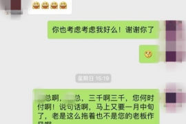 满洲里商账追讨清欠服务